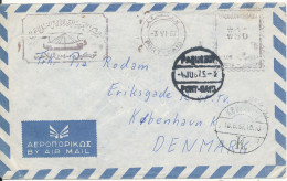 Egypt Air Mail Cover With Meter Cancel Sent To Denmark 3-6-1969 - Poste Aérienne