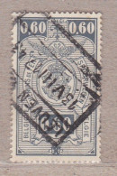 1941 TR241 Gestempeld (zonder Gom).Rijkswapen. - Used