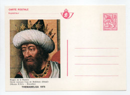 - 3 Entiers Postaux BELGIQUE - BRIEFKAART THEMABELGA 1975 - - Postcards 1951-..