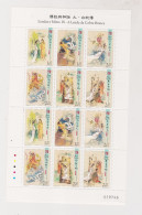 MACAU 2011 Nice Sheet MNH - Blocks & Sheetlets