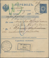 Russia - Postal Stationary: 1880/1913 (ca.), Assortment Of 27 Mainly Used Statio - Stamped Stationery