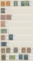 Canada: 1851-1995 (ca.), Partie In 2 Einsteckbüchern Mit U.a. Neubraunschweig, N - Sammlungen