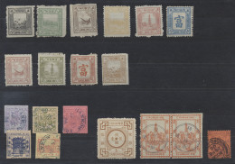 China - Local Post: 1893-1895, Ungebrauchte Und Gestempelte Partie Von 18 Lokala - Otros & Sin Clasificación