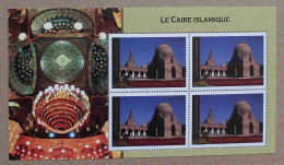 N-U-C Ge05-01 : Nations Unies Genève  - Le Caire (fontaine Avec Coupole Et Minaret) - Unused Stamps