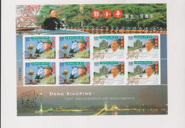 MACAU 2004 Nice Sheet MNH - Blocks & Kleinbögen