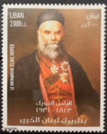 Lebanon 2020, Patriarch Hoyek, MNH Single Stamp - Lebanon
