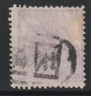 CHINE - N°5 Obl (1885) Petit Dragon : 3c Lilas - Used Stamps