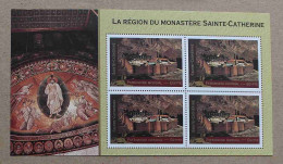 N-U-C Ge05-01 : Nations Unies Genève  - Le Monastère Sainte-Catherine - Unused Stamps