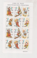 MACAU 2000 Nice Sheet MNH - Blocks & Kleinbögen