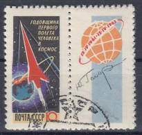 USSR 2587,used,falc Hinged - Russia & USSR