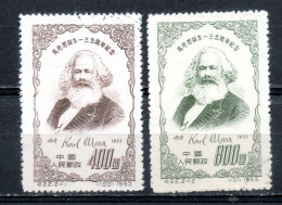 China Chine : (7026) 1953 C22(o) 135e Anniversaire De Karl Marx SG1586/87 - Used Stamps