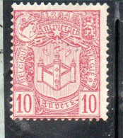 BELGIQUE BELGIE BELGIO BELGIUM 1894 COAT OF ARMS ANTWERP EXHIBITION ISSUEI 10c MNH - 1894-1896 Exhibitions