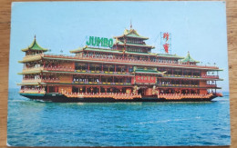 Hong Kong Jumbo Restaurant Postcard Circa 1980s - Chine (Hong Kong)