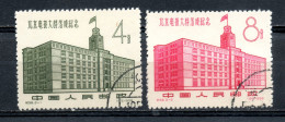 China Chine : (7028) 1958 C56(o) Inauguraion De Télégraphe De Pékin SG1780/1 - Gebraucht