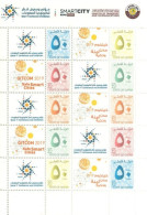 QATAR  -  2019,  MINIATURE STAMPS SHEET OF QATAR IT CONFERENCE & EXHIBITION, UMM (**). - Qatar