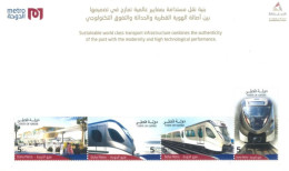 QATAR - 2018 - MINIATURE STAMPS SHEET OF DOHA METRO, UMM(**). - Qatar