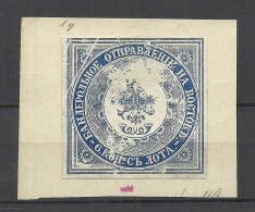 RUSSLAND RUSSIA 1863 Levant Levante Michel 1 On Paper Signed Carl H. Lange - Levante