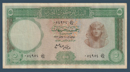 Egypt - 1963 - 5 Pounds - Pick-39 - Sign. #11 - Refay - V.F. - As Scan - Egipto