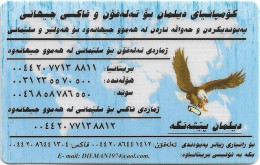 UK & Others - DILMAN (Kurdistan Calls) - Dilman Is The Best, Eagle (Light Blue Issue), Remote Mem. No FV, Used - Emissions Entreprises