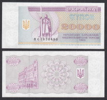 UKRAINE 20000 20.000 Karbovantsiv 1995 Pick 95c UNC (1)    (32012 - Oekraïne