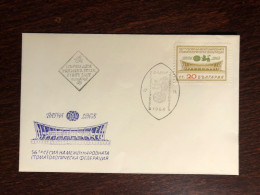 BULGARIA FDC COVER 1968 YEAR DENTAL DENTISTRY HEALTH MEDICINE STAMP - Covers & Documents