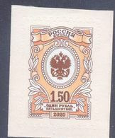 2020. Russia, Definitive, 1.50Rub, Chalky Paper, Self-adhesive, 1v, Mint/** - Nuovi