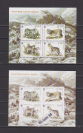 2015 Specimen – Imperf.WWF S/S - MNH  Eurasian Wolf Bulgaria/ Bulgarie - Variétés Et Curiosités