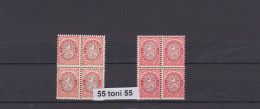 1925 Regular Edition ERROR 30 Ct. Mi-188 With The Color Of 10ct Mi-186 Block Of 4-MNH Bulgaria /Bulgarie - Variétés Et Curiosités