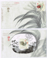 2005  Chineese New Year  Rooster  Sc 2083-4  Single And  Souvenir Sheet On 2 FDCs - 2001-2010