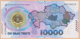 Kazakhstan 10000 Tenge 2023 30th Anniversary Of Tenge-Currency P-W50 UNC - Kazakhstan