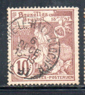 BELGIQUE BELGIE BELGIO BELGIUM 1896 1897 BRUSSELS EXHIBITION ISSUE ST. MICHAEL AND SATAN 10c USED OBLITERE' USATO - 1894-1896 Ausstellungen