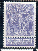 BELGIQUE BELGIE BELGIO BELGIUM 1896 1897 BRUSSELS EXHIBITION ISSUE ST. MICHAEL AND SATAN 5c MH - 1894-1896 Esposizioni