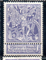 BELGIQUE BELGIE BELGIO BELGIUM 1896 1897 BRUSSELS EXHIBITION ISSUE ST. MICHAEL AND SATAN 5c MH - 1894-1896 Expositions