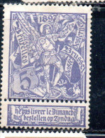 BELGIQUE BELGIE BELGIO BELGIUM 1896 1897 BRUSSELS EXHIBITION ISSUE ST. MICHAEL AND SATAN 5c MH - 1894-1896 Exhibitions