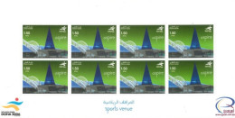 QATAR - 2006- STAMPS SHEET OF SPORT VENUE QTY. 8, UMM(**). - Qatar