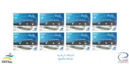 QATAR - 2006- STAMPS SHEET OF SPORT VENUE QTY. 8, UMM(**). - Qatar