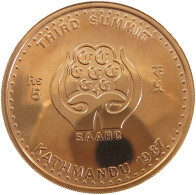 NEPAL 5 RUPEES 19872044  #alb064 0047 - Népal