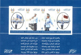 QATAR - 2019 - MINIATURE STAMPS SHEET OF POLICE COLLEGE, UMM(**). - Qatar