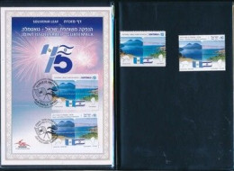 ISRAEL 2023 JOINT ISSUE WITH CYPRUS S/LEAFIN POSTAL SERVICE FOLDER - SEE 2 SCANS - Ungebraucht