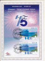 ISRAEL 2023 JOINT ISSUE WITH GUATAMALA S/LEAF - Ungebraucht