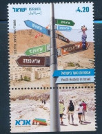 ISRAEL 2024 YOUTH HOSTELS STAMP MNH - Nuovi