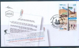 ISRAEL 2024 YOUTH HOSTELS STAMP FDC - Neufs