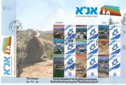 ISRAEL 2024 YOUTH HOSTELS MY STAMP SHEET FDC - Ungebraucht