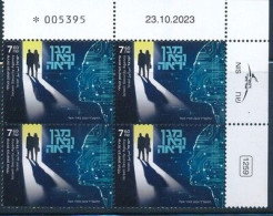 ISRAEL 2024 SECURITY AGENCY STAMP TAB / PLATE BLOCK MNH - Nuovi