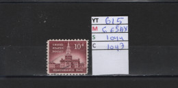 PRIX FIXE Obl  615 YT 665AX MIC 1044 SCO 1043 GIB Hall De L'indépendance à Philadelphie 1956 Etats Unis  58A/07 - Used Stamps