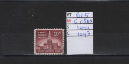 PRIX FIXE Obl  615 YT 665AX MIC 1044 SCO 1043 GIB Hall De L'indépendance à Philadelphie 1956 Etats Unis  58A/07 - Gebruikt