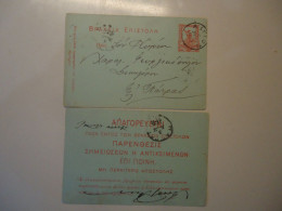 GREECE POSTAL STATIONERY  ΒΡΑΧΕΙΑ ΕΠΙΣΤΟΛΗ  ΑΙΓΙΟΝ ΠΑΤΡΑ  1904  2 SCAN - Entiers Postaux