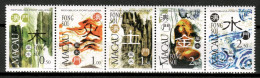 Macau 1997 Macao / Geomancy Fong Soi MNH Geomancia Adivinación / Id25  29-19 - Otros & Sin Clasificación