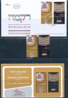 ISRAEL 2024 EMBROIDERY IN ERETZ ISRAEL STAMPS + FDC + POSTAL SERVICE BULLETIN - Nuovi
