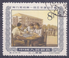 Chess China 1955 - Plan Quinquenal - Echecs